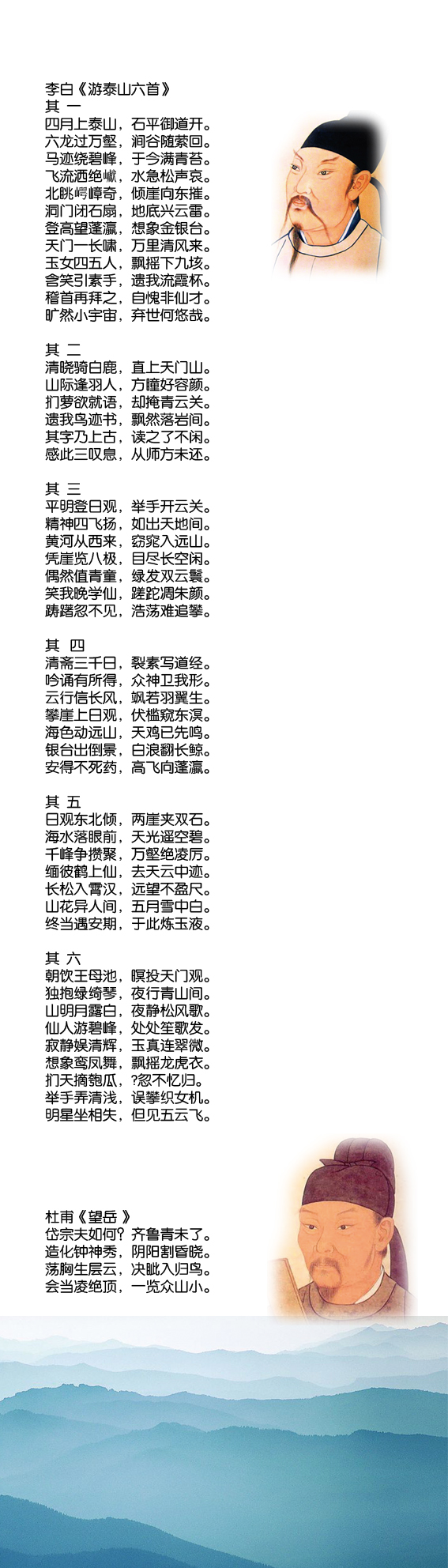泰山酒業